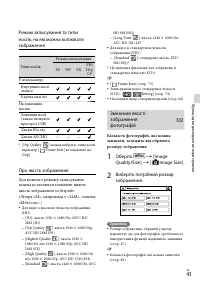 Страница 145