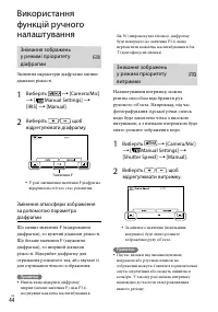 Страница 146