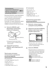 Страница 147