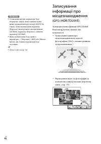 Страница 148