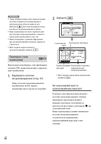 Страница 150
