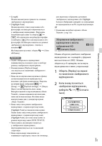Страница 153