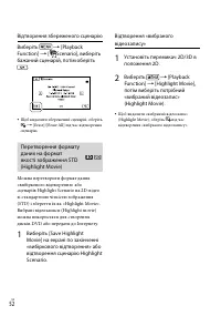 Страница 154