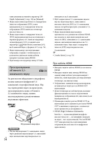 Страница 156