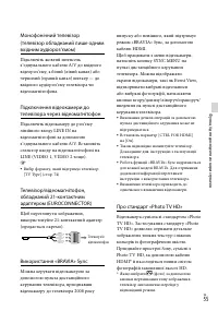 Страница 157