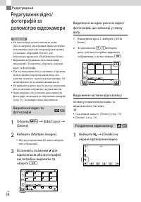 Страница 158
