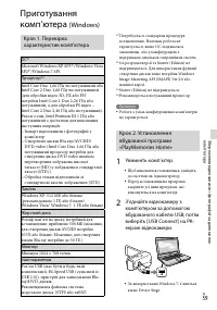 Страница 161