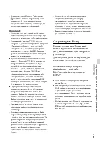 Страница 163
