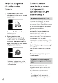 Страница 164