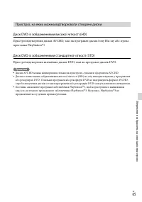 Страница 167