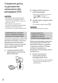 Страница 168