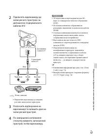 Страница 169