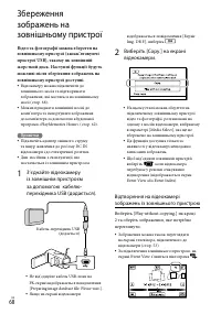 Страница 170
