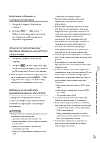 Страница 171