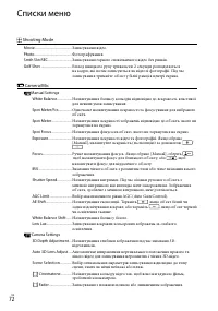 Страница 174