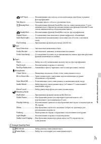 Страница 175
