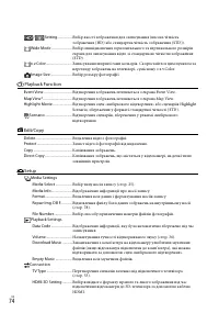 Страница 176