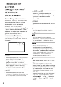 Страница 180