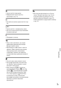 Страница 181
