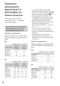 Страница 182