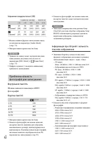 Страница 184