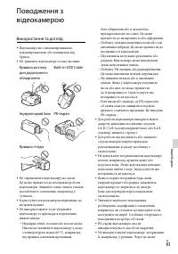 Страница 185