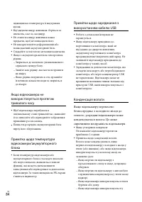 Страница 186
