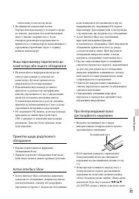 Страница 187