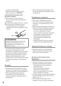 Страница 188