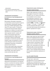 Страница 189