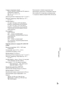 Страница 191