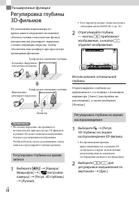 Страница 38