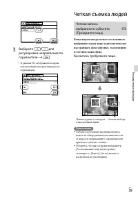 Страница 39