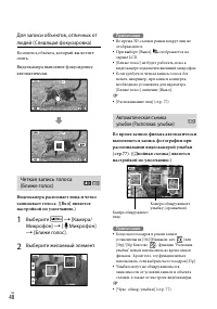 Страница 40