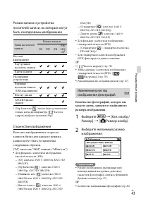 Страница 43