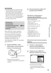 Страница 45