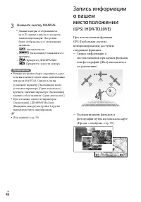 Страница 46