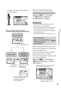 Страница 47
