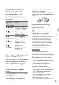 Страница 49