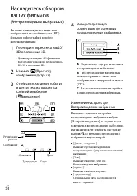 Страница 50
