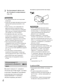 Страница 54