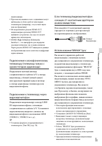 Страница 55