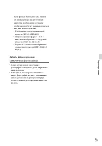 Страница 59