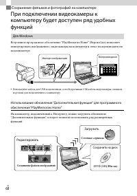 Страница 60