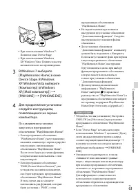 Страница 63