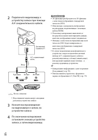Страница 70