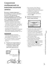 Страница 71