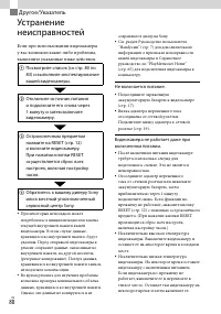 Страница 80