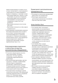 Страница 89
