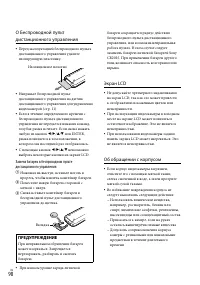 Страница 90